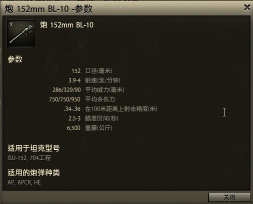 SV_704_152MM BL 10.jpg