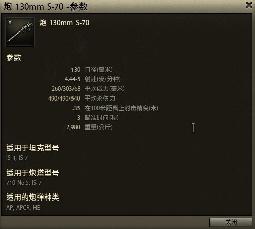 SV-JS_4 130MM S 70.jpg