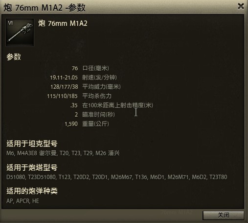 USA_M4A3E8_76MM M1A2.jpg