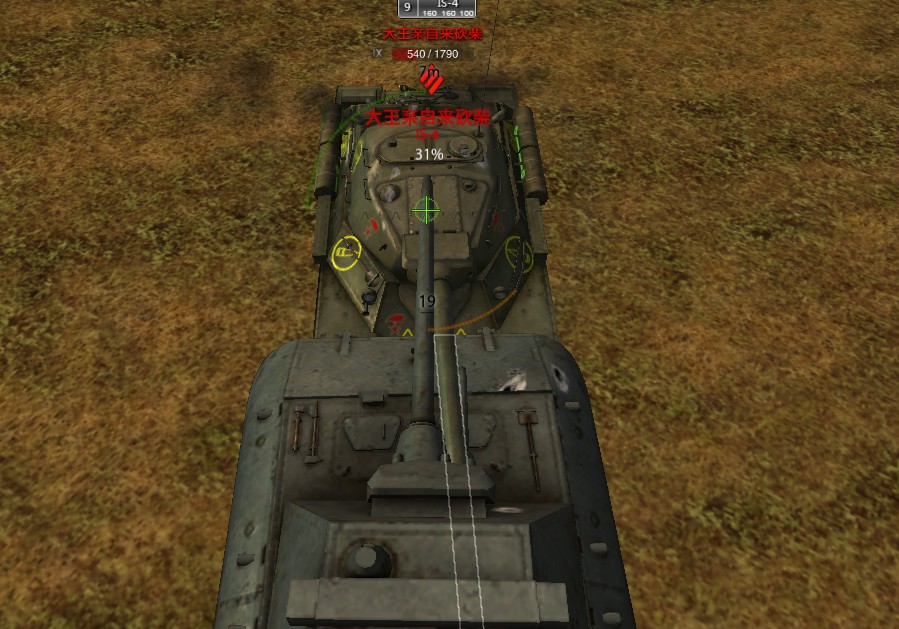 《坦克世界》顶牛研究第一章“挡视线”