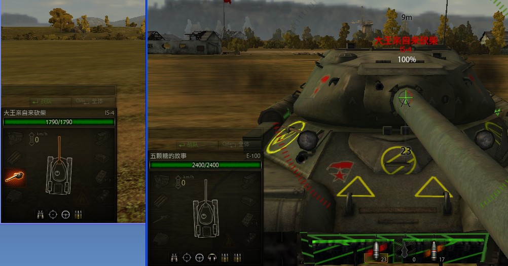 《坦克世界》顶牛研究第一章“挡视线”