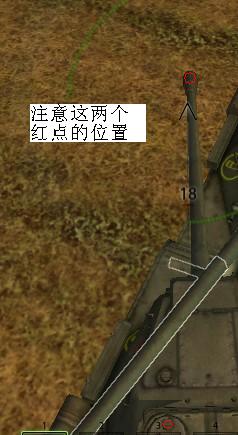 《坦克世界》顶牛研究第一章“挡视线”