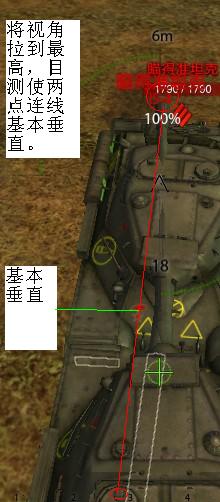 《坦克世界》顶牛研究第一章“挡视线”