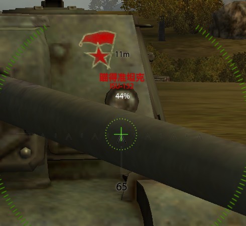 《坦克世界》顶牛研究第一章“挡视线”