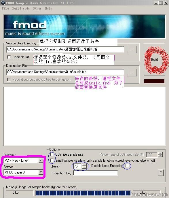 做自己的游戏原声大碟 背景音乐制作教程