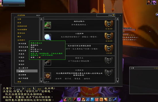 想唱就唱:2011冬幕节最终成就解法详细介绍