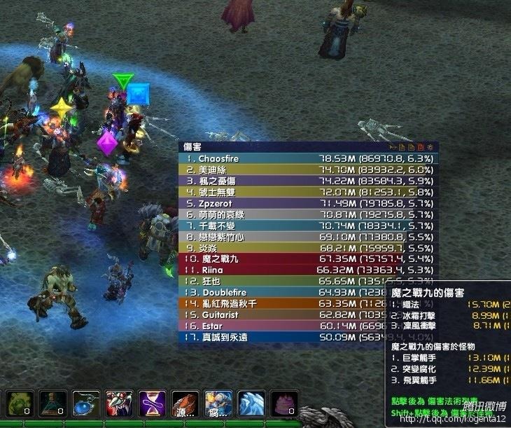 星辰完成25H死亡之翼的疯狂世界第二击杀 