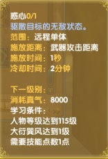 与爆料相比 体验服新职业令人大失所望