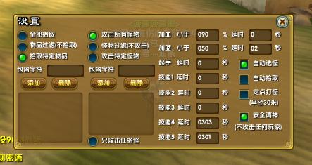 仔细推敲 107帝江PK练级加点方案分析