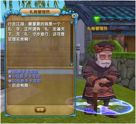 激爽至尊卡奖励物品及验证领取全流程