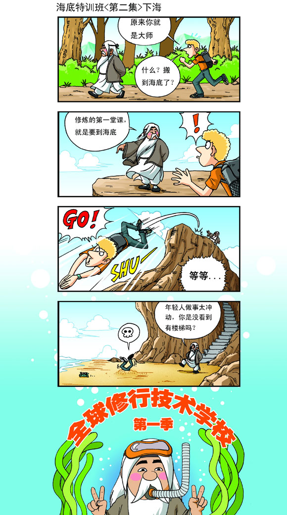点击放大