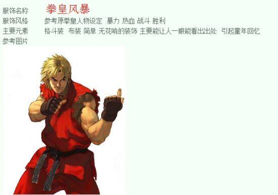 经典拳皇 经典拳皇