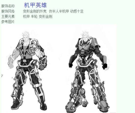 未来战士 未来战士