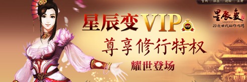 全民公测，深海决战！星辰变公测活动集合