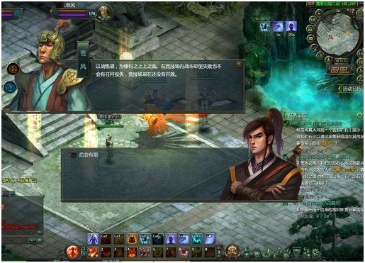 为荣誉而战!细数星辰变那些荣誉获取途径