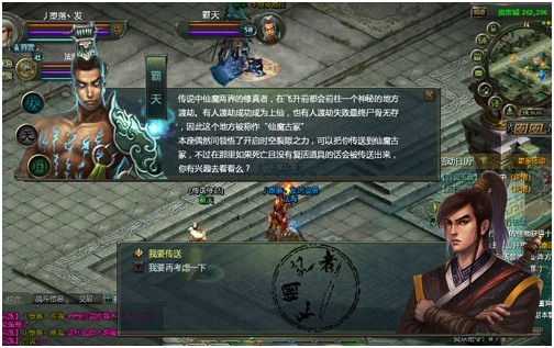 揭秘星辰变仙魔争霸的埋葬之地：仙魔古冢
