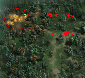 星辰变疑难任务京郊密林寻村民完成指南