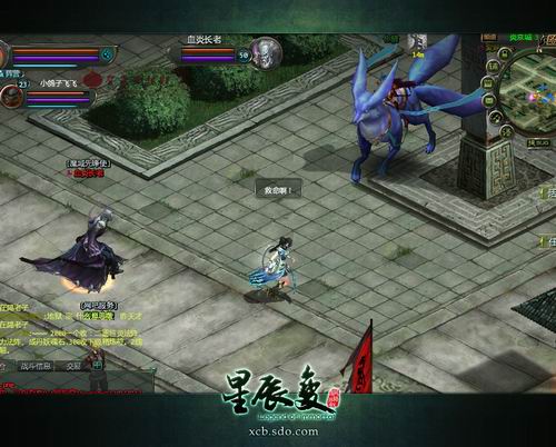 星辰变贺岁测试囧人囧事 玩家被NPC追杀