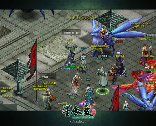 星辰变贺岁测试囧人囧事 玩家被NPC追杀