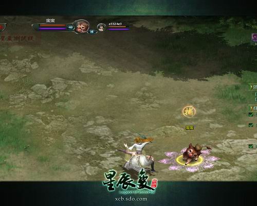 星辰变贺岁测试囧人囧事 玩家被NPC追杀