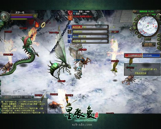 揭秘星辰变势力洞府战 给力战斗给力奖励