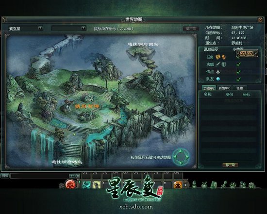 揭秘星辰变势力洞府战 给力战斗给力奖励