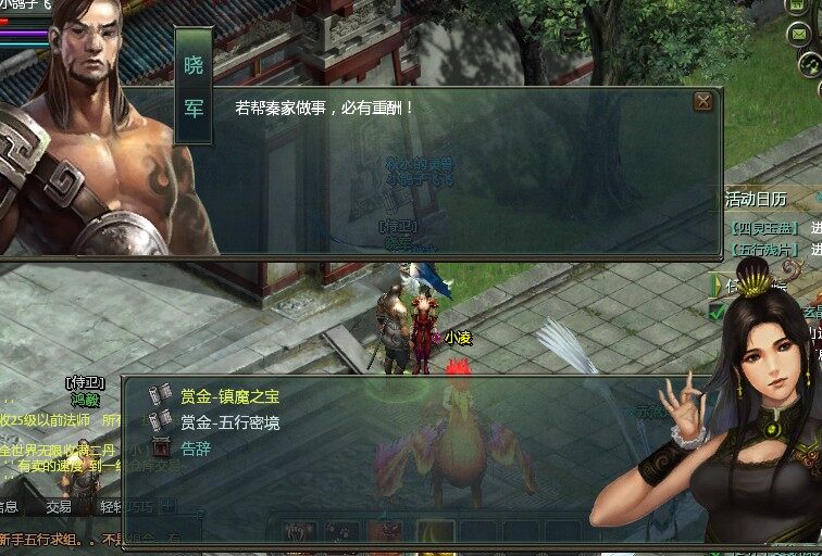 五年磨一剑 全新的《星辰变》为梦修行
