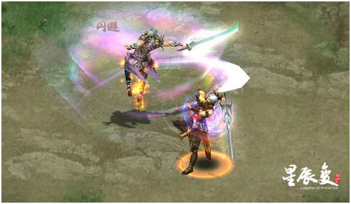 星辰变造巅峰动作体验 以一敌百PK由你主宰