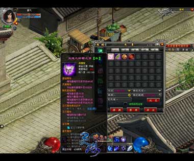 图片: 图3-项链-灭道之封郗之牙.jpg