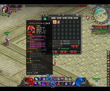 图片: 图4-衣服-断剑之九尾白狐裘.jpg