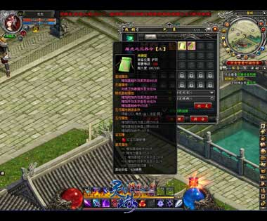 图片: 图6-护符-屠虎之三界令.jpg