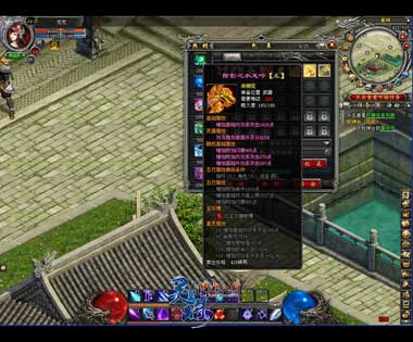 图片: 图7-武器-除影之水龙吟.jpg