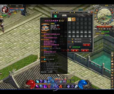 图片: 图8-腰带-羽没之龙鳞腰带.jpg