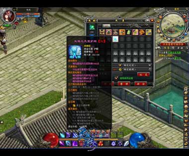 图片: 图9-护腿-灭道之天罡护腿.jpg