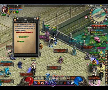 图片: 图2-皇城NPC宝爹.jpg