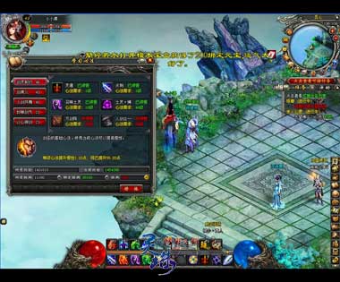 图片: 图3-修炼心法.jpg