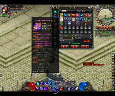 图片: 图2-粉装上古灵器.jpg