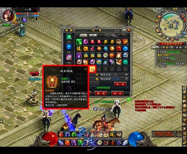 图片: 图3-燃放烟花.jpg