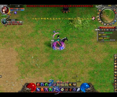 图片: 图4-合体后的宝宝-角色外会有一层绚丽的光效.jpg