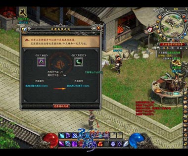 图片: 图3-最高品质粉装灵器属性改造.jpg