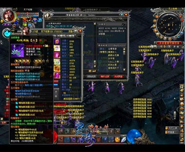 图片: 图4-刀光剑影-月下忧郁-给力装备.jpg