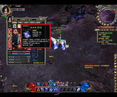 图片: 图5-彼岸花属性.jpg