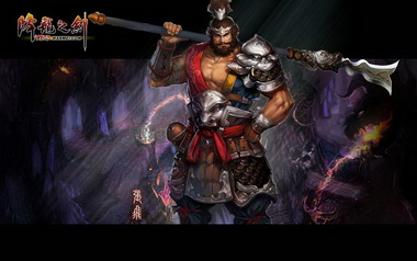 图片: 图片1：飞哥粗中有细.jpg