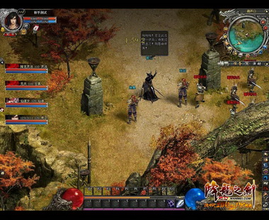 图片: 图片2：曹阿瞒路过葫芦口时又开始碎嘴（=-=+）.jpg