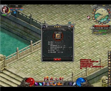 图片: 图片1：找到伯乐，就能强化你的坐骑.jpg