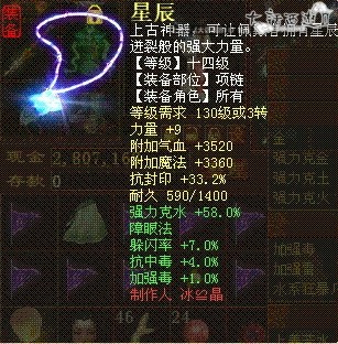 大话2