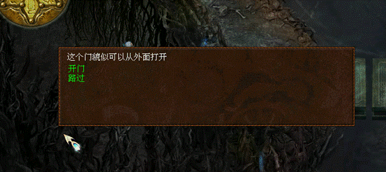 《器定乾坤》资料片魔王窟混天大牢攻略