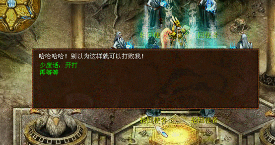《器定乾坤》资料片魔王窟混天大牢攻略