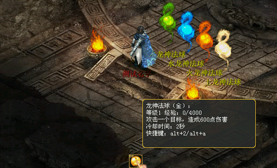 《器定乾坤》资料片魔王窟前殿攻略