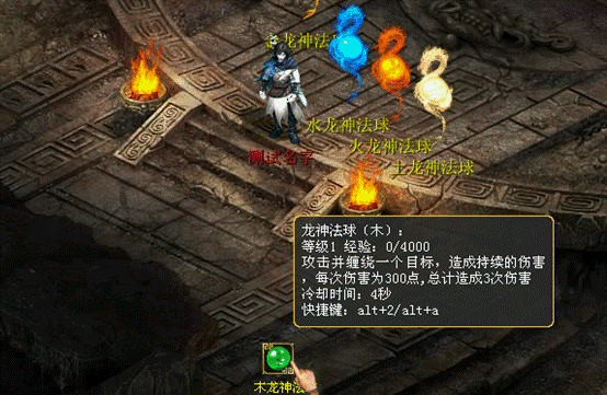 《器定乾坤》资料片魔王窟前殿攻略